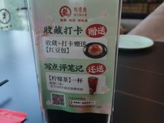 -有璟阁港式餐厅(金融街购物中心店)