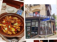 -味上湘菜馆(岳麓山店)
