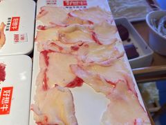 -好想牛·鲜切自助牛肉火锅(七堡花园城店)