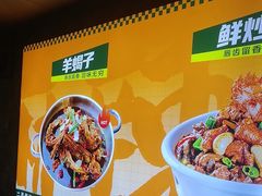 -清真·馬坡二旦烧烤(人生一串拍摄店)