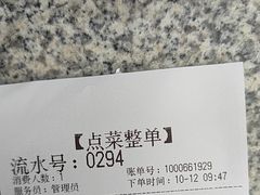-严老幺烧麦(前进四路店)
