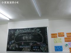 -做了不起的80后