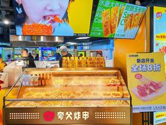 -鹏欣水游城