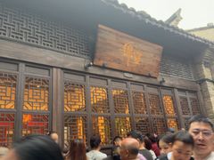 -锦记糕点铺