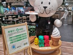 -IKEA宜家家居(南京商场)