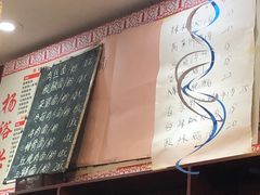 -杨裕兴(岳麓山店)