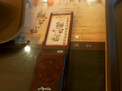 -鲜芋仙(徐州彭城一号店)