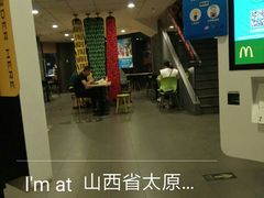 -麦当劳(和平北路店)