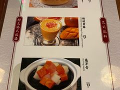 菜单-德宏记·茶餐厅(新辰里学清路店)