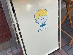 -milch·t妙奇(五大道店)