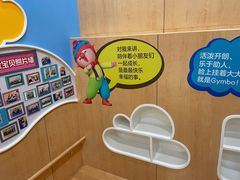 -金宝贝早教(南山花园城店)