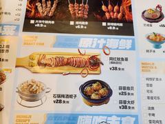 -鸣记脆皮烤鱼(铁西店)