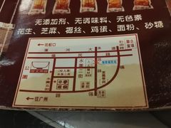 -阿殳菜馆·私厨(水围村店)