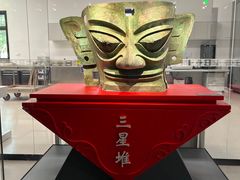 -三星堆博物馆