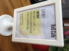 山色西餐厅-山色柴火烤披萨·原切牛扒