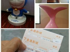 -金逸影城(中关村店)