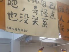 -京皇十二道天津菜(蒲黄榆店)