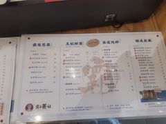 -霸王茶姬(南亚风情第壹城店)