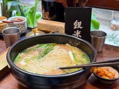 -银米·云南传统过桥米线(双廊黑金冠店)