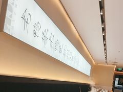 -老鸭集(萧山万象汇店)