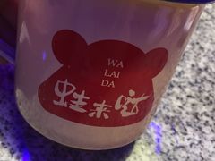 -蛙来哒(京基KKone店)