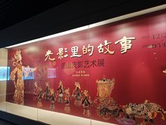 -嘉定博物馆