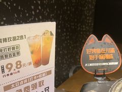 -烤匠麻辣烤鱼(万象城店)