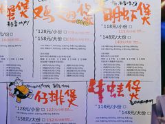 -蛮横肉蟹煲(印象城店)