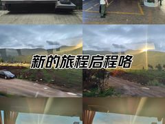 -丽江三义国际机场