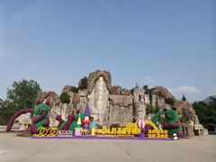 -西安秦岭野生动物园