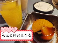 -湊湊火锅·茶憩(南京万象天地店)
