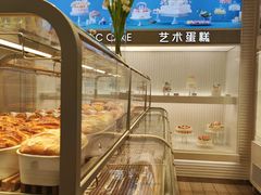 -好利来(十里河店)