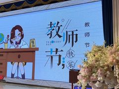 -同庆楼(奥体中心店)