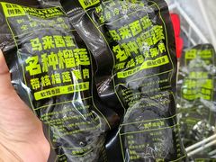 -开皇马来西亚榴莲美食店(华强北店)