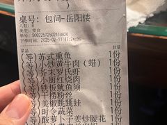 -井水小厨·湘菜(活力广场店)