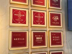 -兴仙饭店·闽味海鲜(马尾总店)