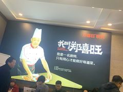 等位区-郑喜旺烧烤(郑州总店)