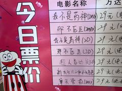-万达影城 (甘井子万达广场IMAX店)