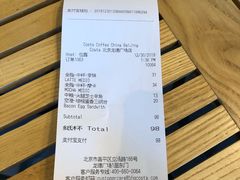 账单-COSTA COFFEE(龙德广场店)