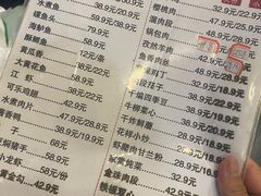 -旺仔家常菜生煎包(马端街店)