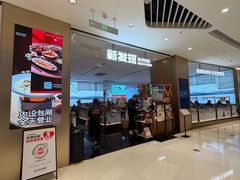 -新发现(苏州中心商场店)