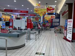 -大润发(浒关店)