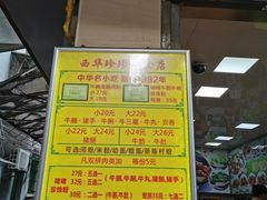 -珍珍小食店(西华路店)