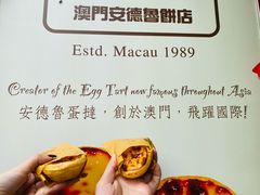 -安德鲁饼店(原店)