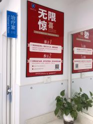 点击看大图 -温州伯思立医院