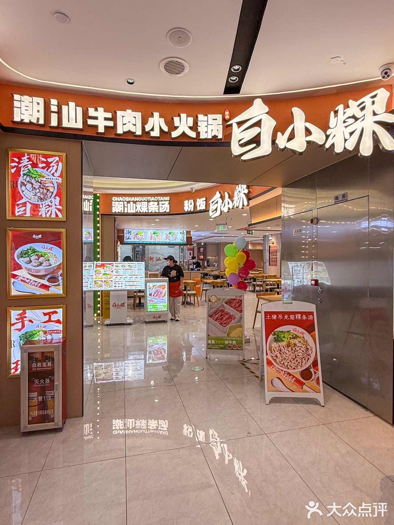 广州新开的！！一人食潮汕牛肉小火锅...