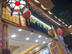 -小红帽摄影(丽江店)