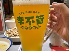 -李不管把把烧(火车南站店)