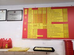 -王泰和高桥松饼(富华大楼店)