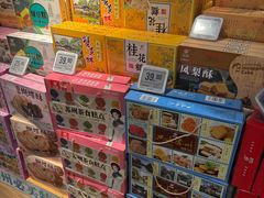-Olé精品超市(苏州中心店)